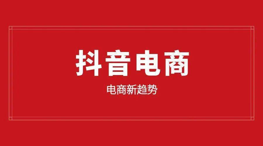 字节跳动在欧洲设立AI研发中心背后的战略意图深度解析