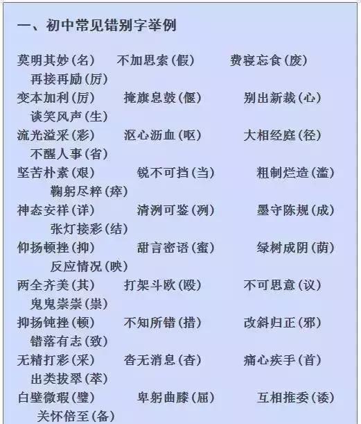 2024年官家婆正版资料,诚实解答解释落实_独立版11.45.55