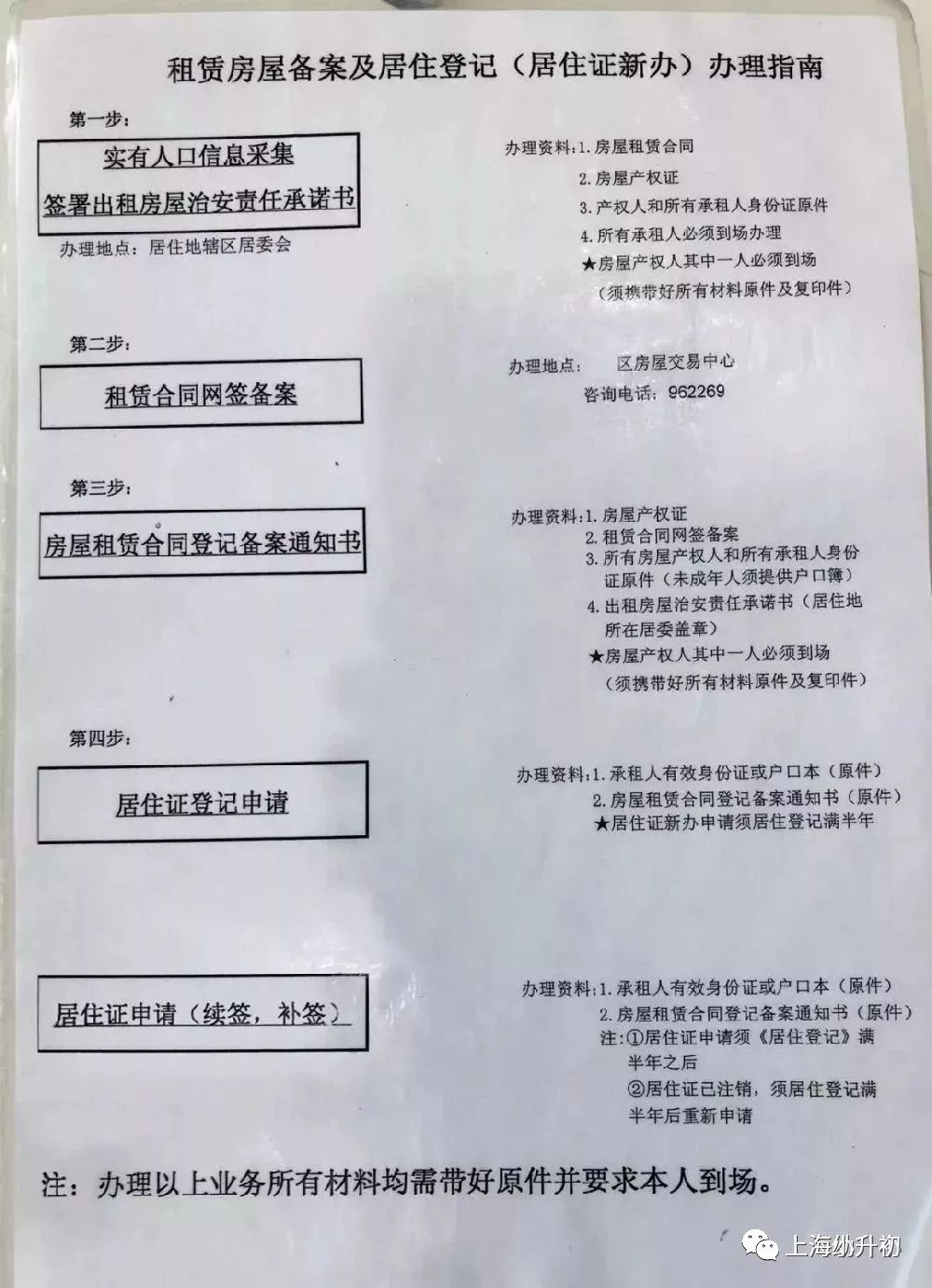 揭秘提升一肖一码100准,精专解答解释落实_优惠版42.84.48