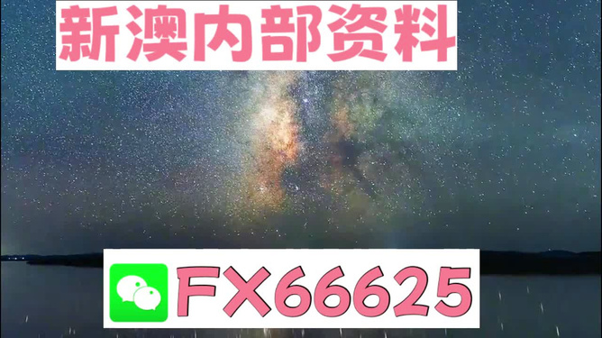 2024新澳天天开奖资料大全最新,动态解答解释落实_真实版34.20.45