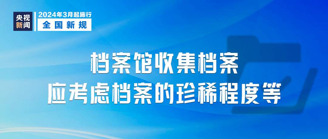 2024新奥资料免费精准051,重要解答解释落实_简易版33.27.38