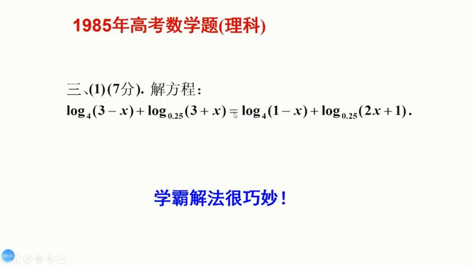 2024澳门特马今晚开奖06期,资深解答解释落实_运动版64.50.55