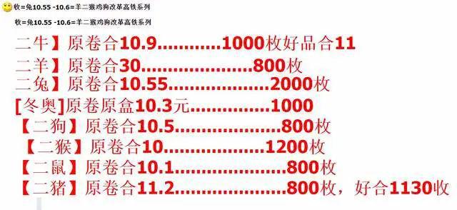 澳门正版资料兔费大全2024,扩展解答解释落实_纪念版26.73.74