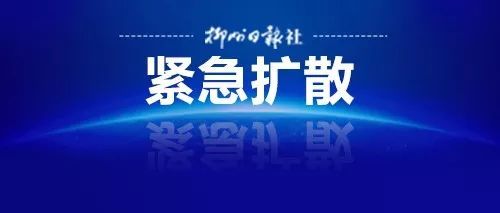 澳门正版资料免费大全新闻,未来解答解释落实_标准版6.14.19