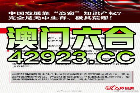 澳门正版精准免费挂牌,风险解答解释落实_实况版83.78.50