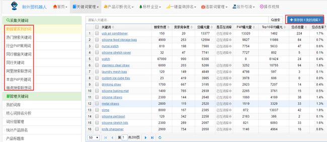 新奥天天免费资料单双,关键解答解释落实_角色版70.24.13