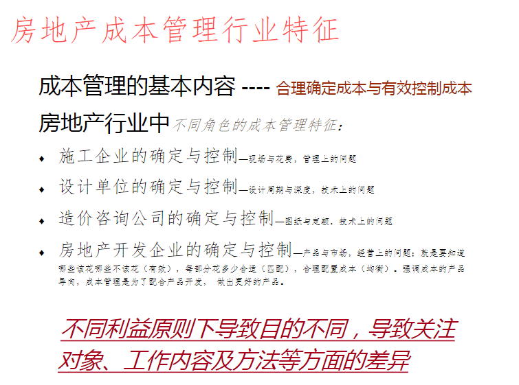 2024年11月2日 第52页