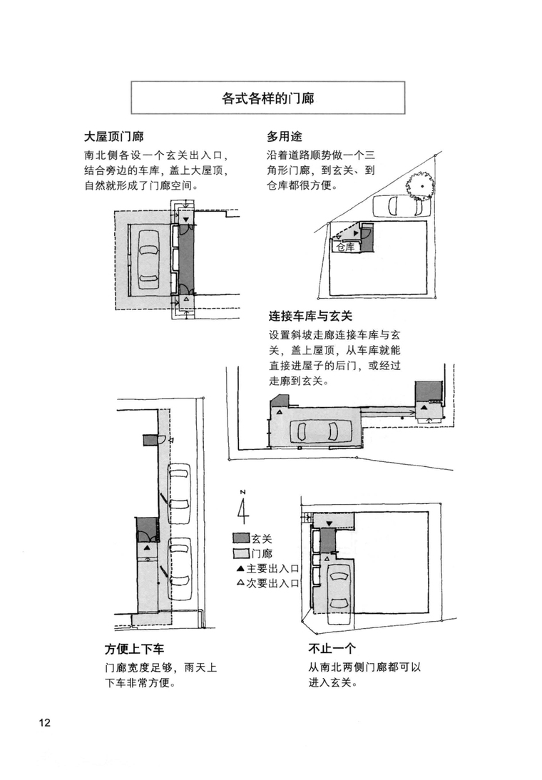 新门内部资料精准大全,牢靠解答解释落实_灵动版93.44.78