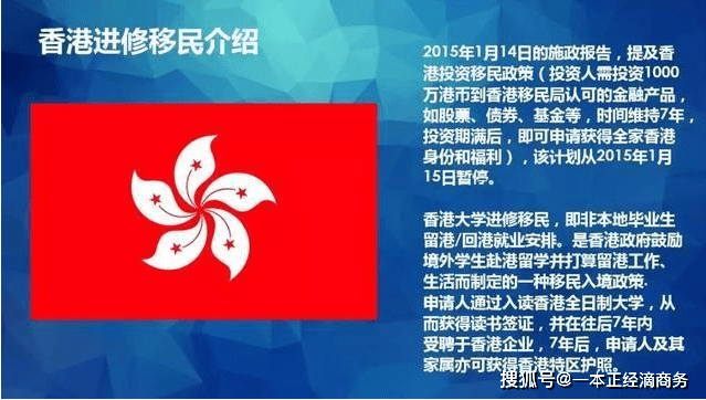 2024今晚香港开特马开什么,利益解答解释落实_探险版21.27.40