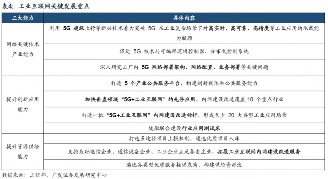 2024年澳门特马今晚开码,严密解答解释落实_迷你版21.24.98