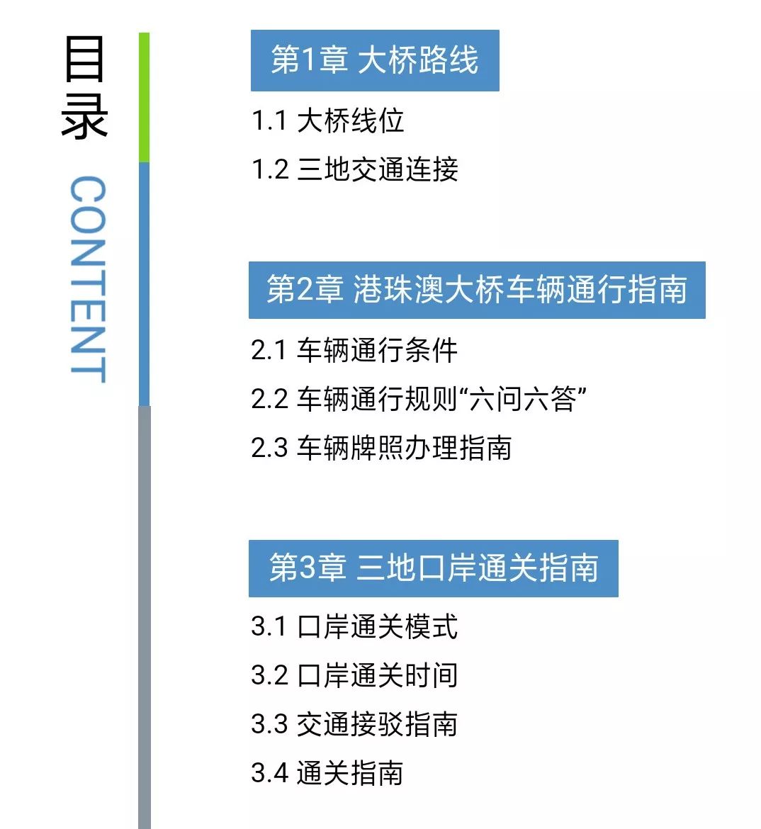 澳门内部正版资料大全嗅,特点解答解释落实_国际版42.46.24