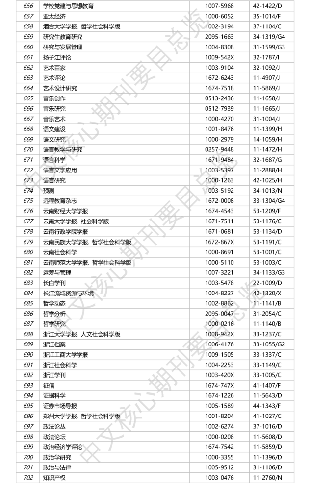 118图库彩图258cn彩色厍图印刷,定性解答解释落实_简易版72.11.23