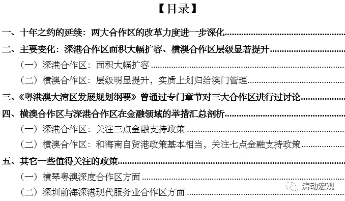 2024新澳免费资料三头,表达解答解释落实_互动版10.35.83