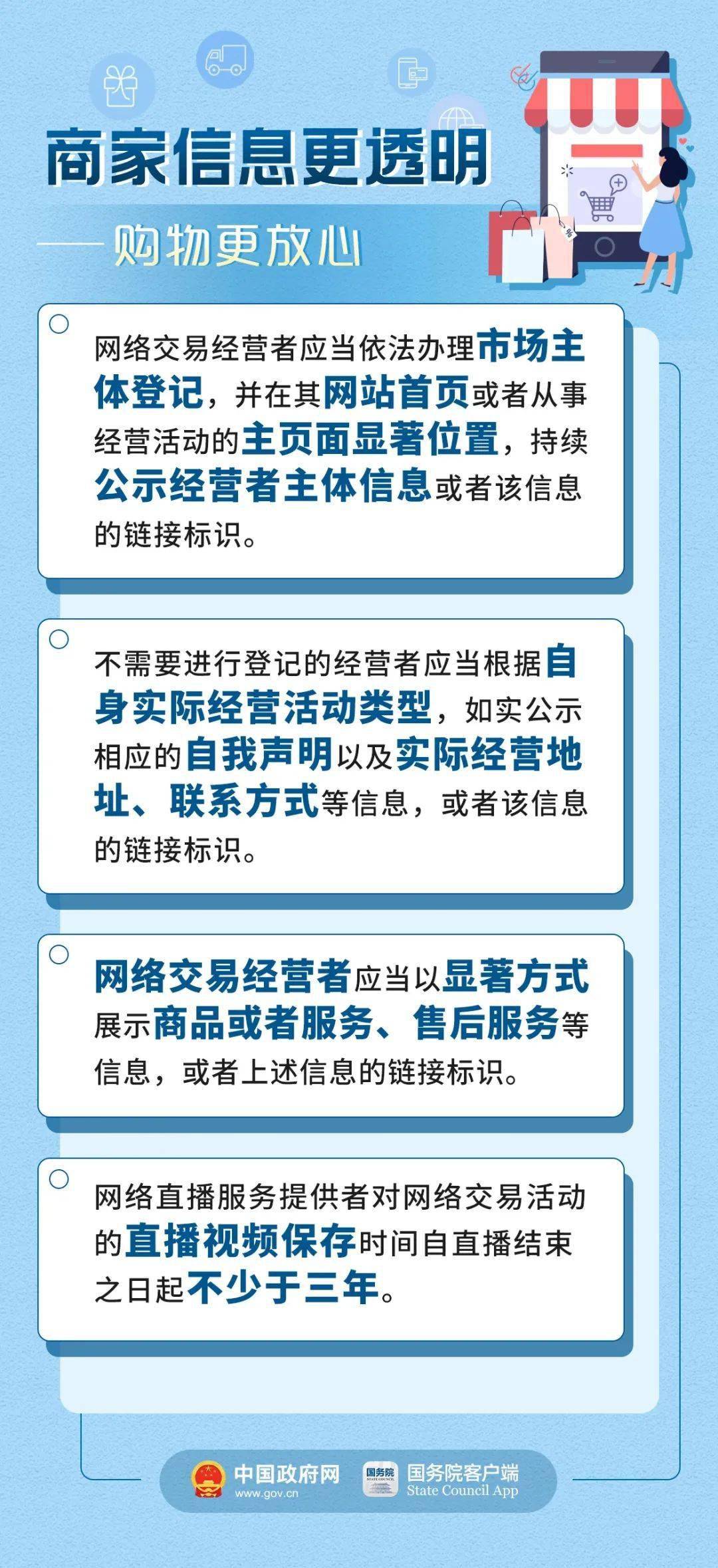 黄大仙精选资料六肖期期准,案例解答解释落实_游戏版99.95.9