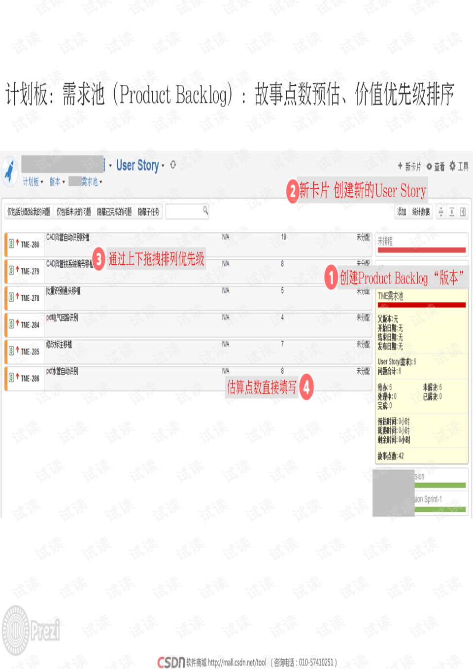 新澳门精准资料期期准,合格解答解释落实_改进版69.34.5