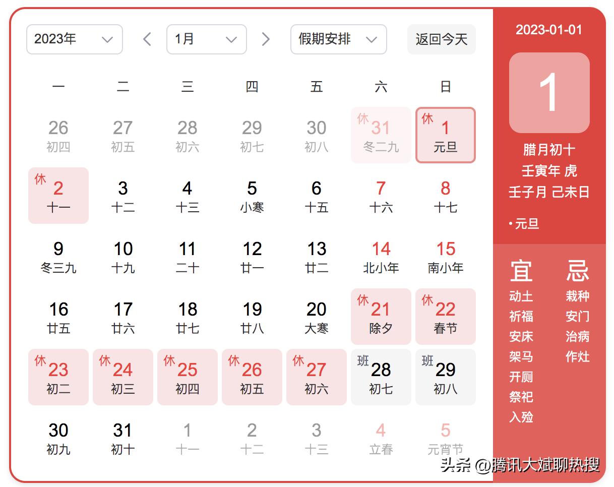 2024全年資料免費大全,有效解答解释落实_适应版66.50.72