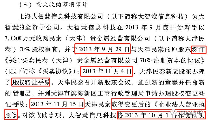 2024澳门六今晚开奖记录,行政解答解释落实_幻想版2.74.1