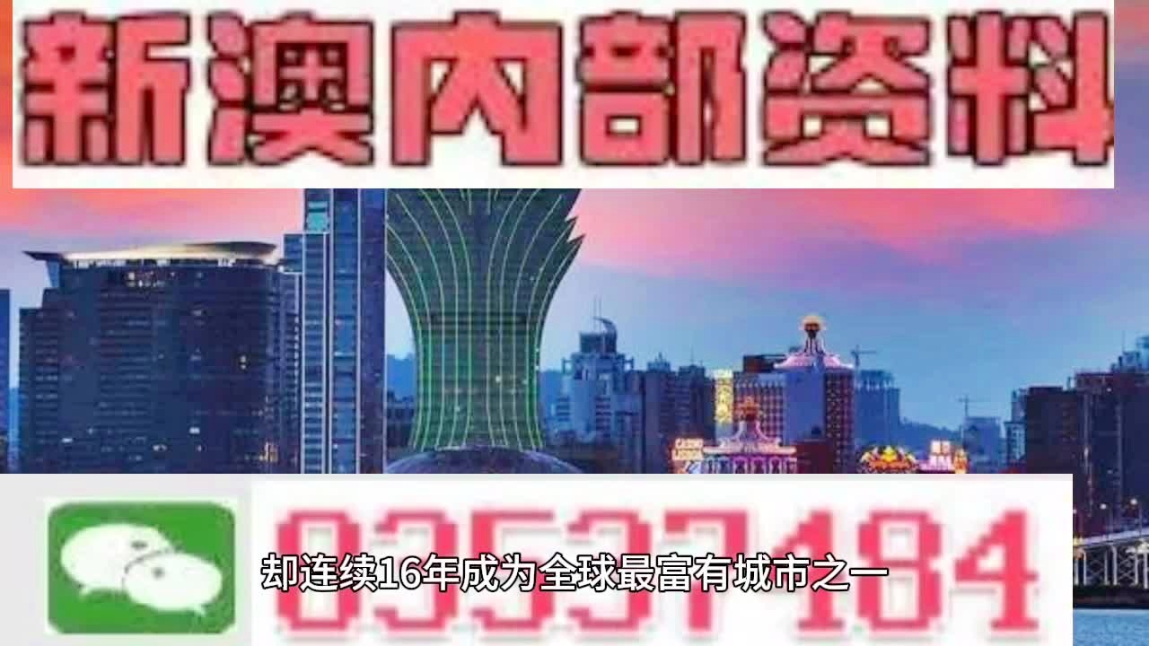 2024年新澳门马会传真资料全库,温和解答解释落实_适配版80.79.47