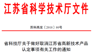 新奥门特免费资料大全198期,富足解答解释落实_在线版10.17.54