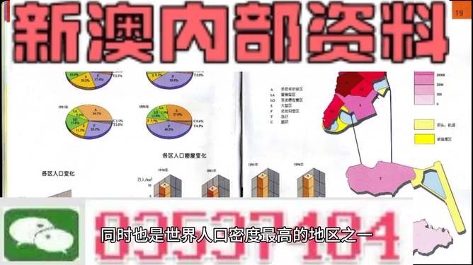 澳门正版资料免费大全精准,实施解答解释落实_官方版57.10.23