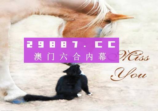 4949精准澳门彩最准确的,审慎解答解释落实_激励版93.3.33