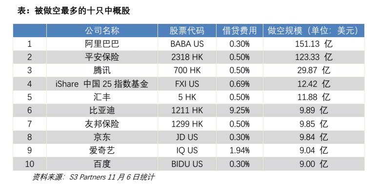 2024年11月7日 第59页