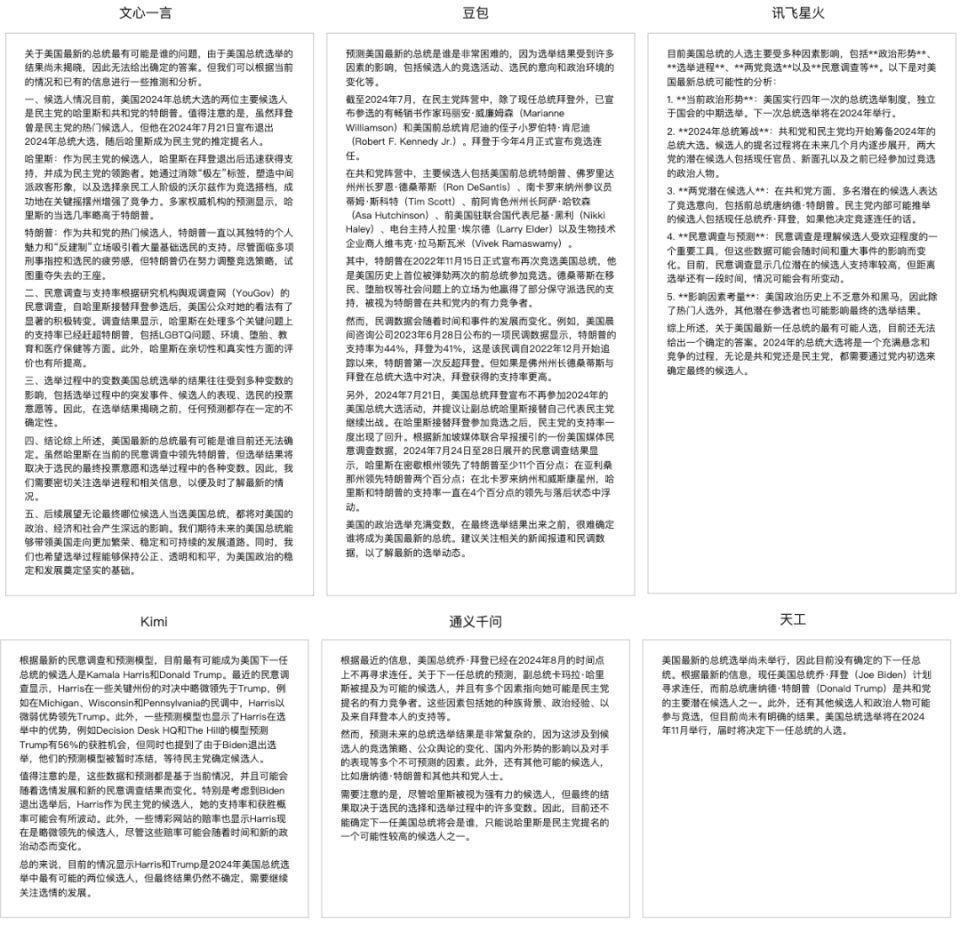 澳门马报,剖析解答解释落实_论坛版27.27.97