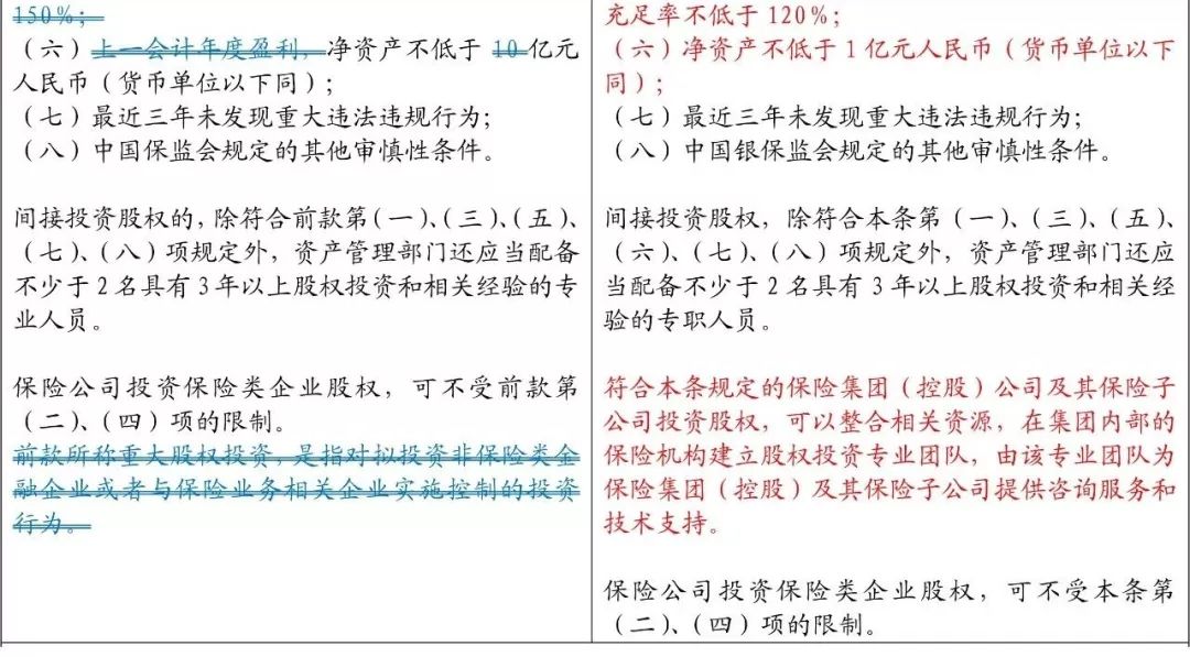 2024新澳三期必出一肖,审慎解答解释落实_变化版42.65.79