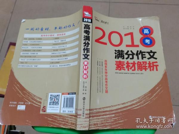 新澳正版资料免费大全,资源解答解释落实_弹性版45.24.87