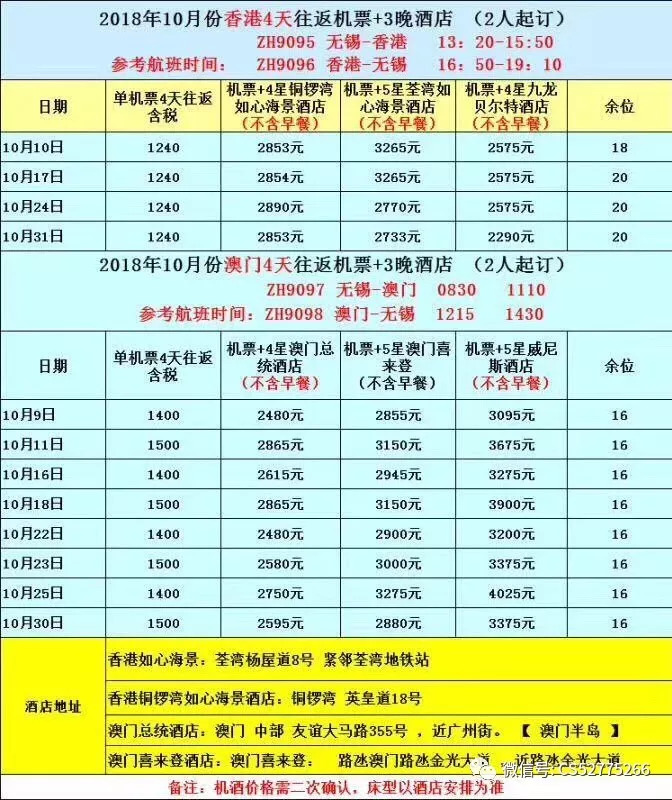 新澳门彩4949最新开奖记录,组织解答解释落实_自由版29.48.41