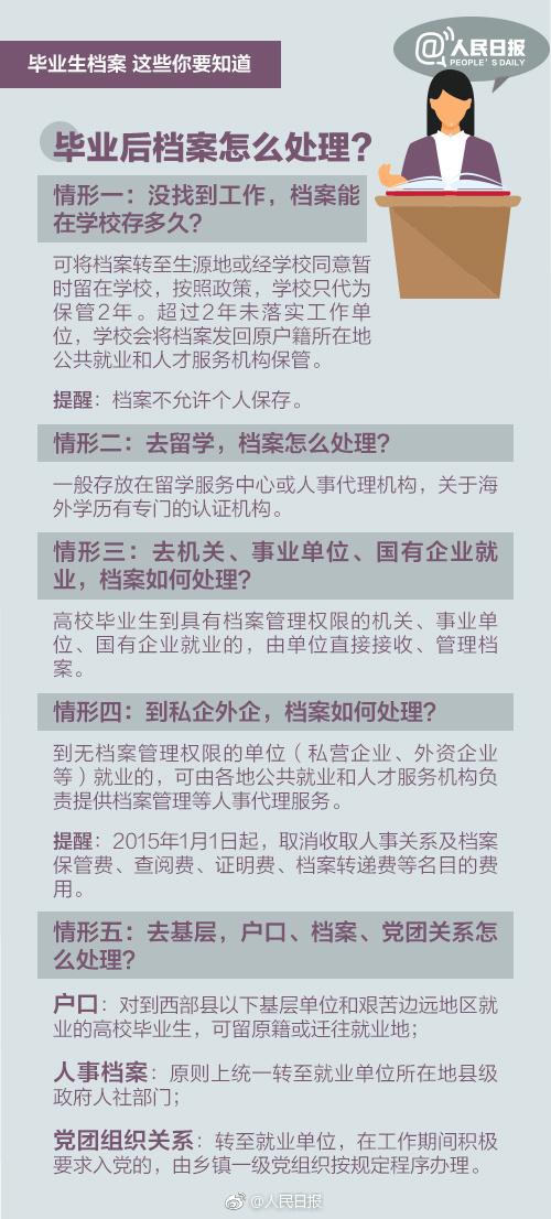 三期必开一期免费资料澳门,证实解答解释落实_网友版49.84.43