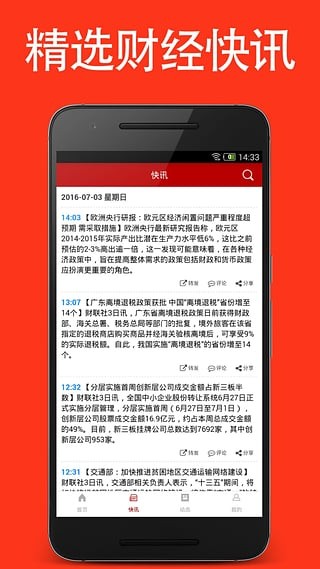 大发黄金版app下载,精良解答解释落实_编程版53.42.52