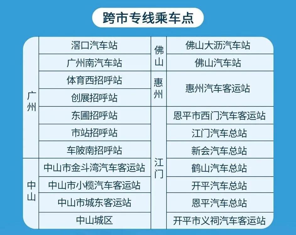 2024澳门今晚开什么特,精确解答解释落实_校园版73.82.9