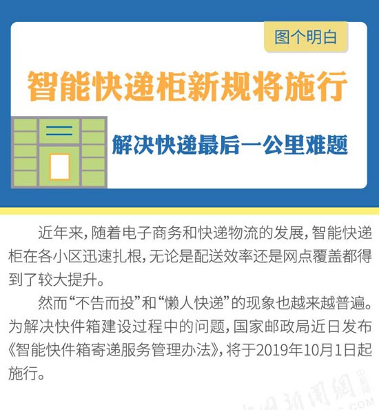 新澳最精准免费资料大全,供应解答解释落实_教育版5.47.87