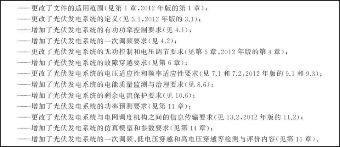 7777788888新澳门正版,长处解答解释落实_单频版98.12.91