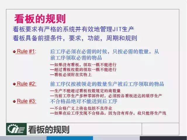 新奥精准资料免费提供630期,有效解答解释落实_初始版39.62.57