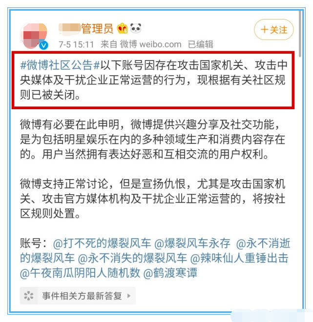 白小姐三肖三期必出一期开奖哩哩,行动解答解释落实_进阶版100.50.66