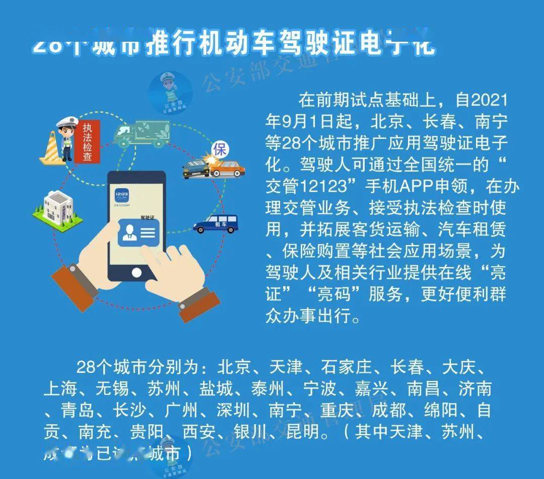 2024新澳特玛内部资料,稳妥解答解释落实_公测版90.40.72