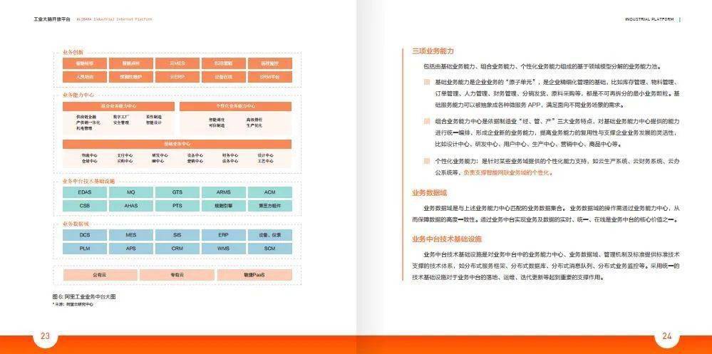 新澳资料最准的网站,实践解答解释落实_媒体版21.68.97