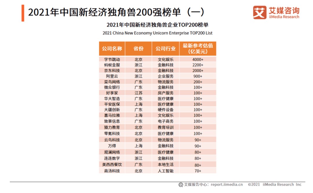 新澳2024年正版资料,优秀解答解释落实_简易版48.78.83