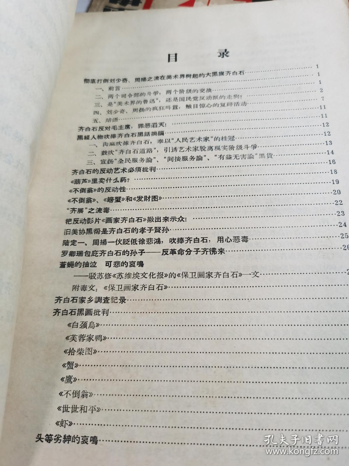 新澳门精准资料期期精准最全,批判解答解释落实_模块版79.7.73