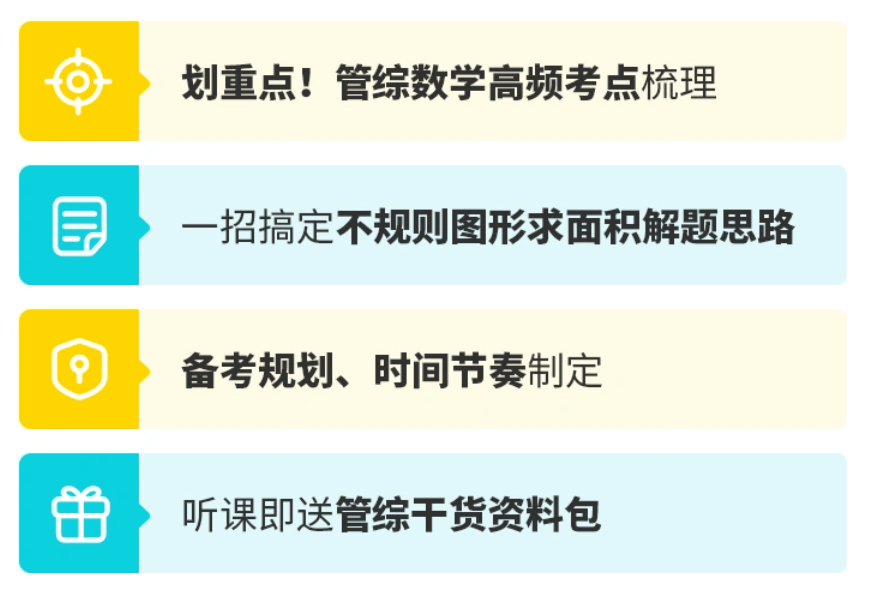 澳门最精准免费资料,极简解答解释落实_校园版65.97.47