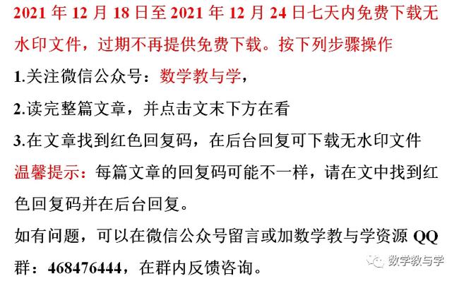 香港正版资料大全免费歇后语,高度解答解释落实_连续版47.31.62