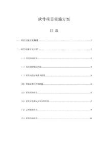 新澳最准的免费资料,恒定解答解释落实_订阅版3.62.52