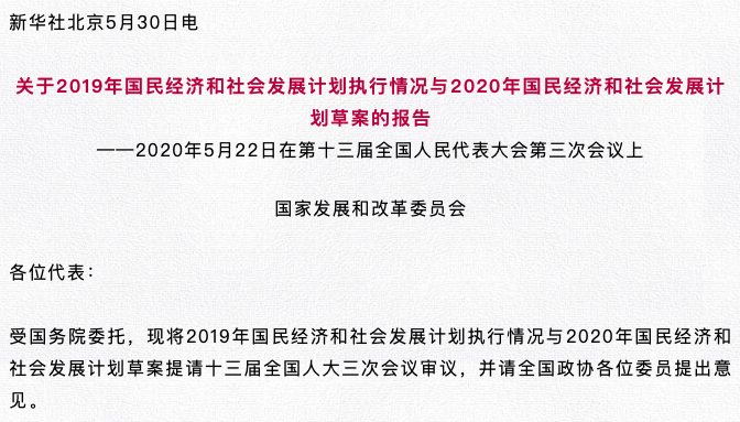 2024新澳今晚资料,网络解答解释落实_国际版8.59.93