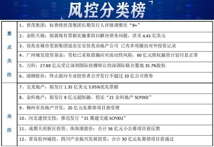 新澳门一码一肖一特一中2024,清新解答解释落实_国服版8.38.82