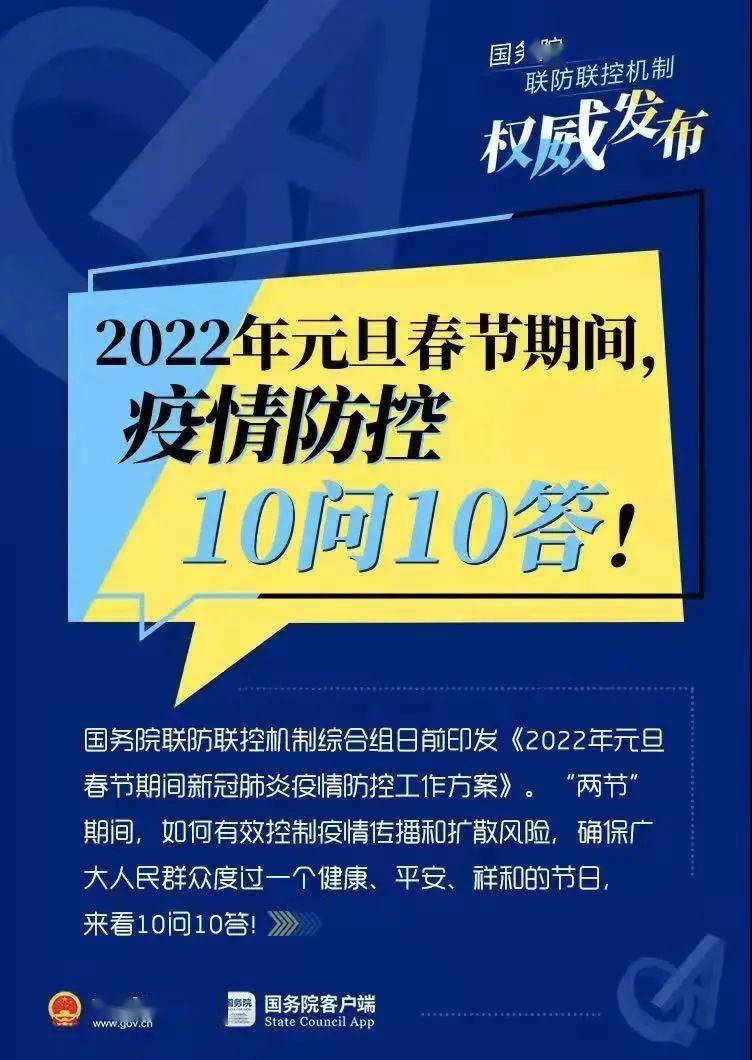 2023澳门资料免费大全,机动解答解释落实_创意版92.91.20