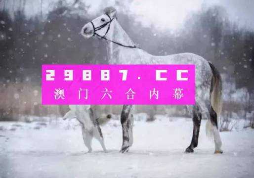 澳门一肖一码一特一中云骑士,总结解答解释落实_朝向版92.78.68