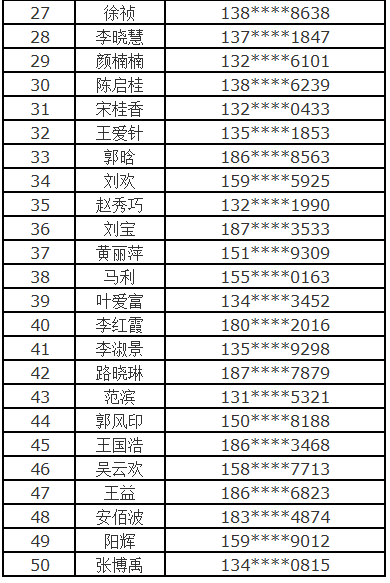 2024年11月16日 第45页