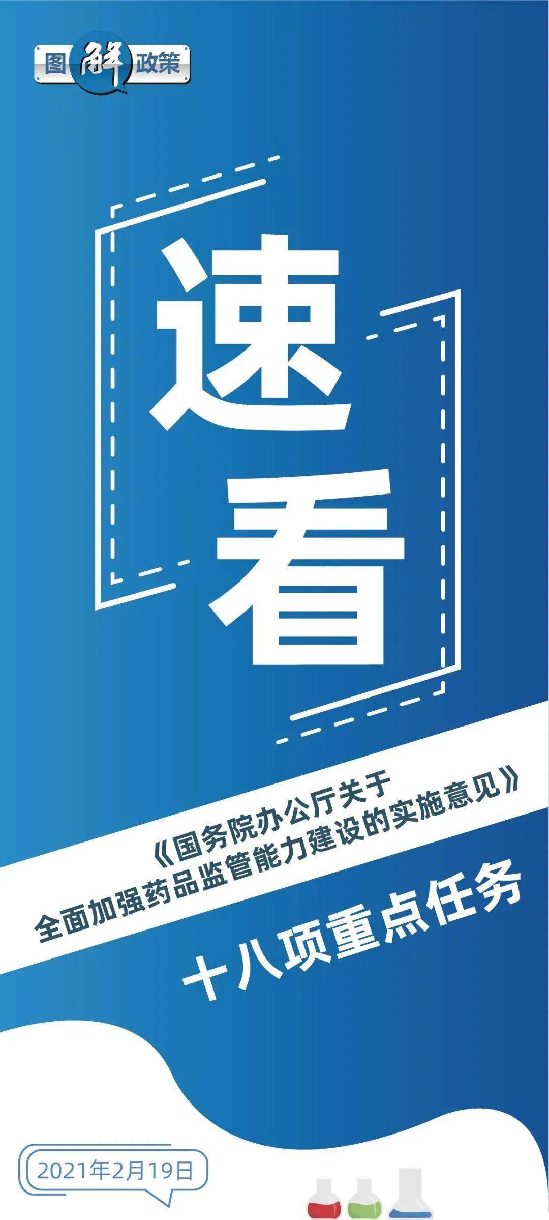 新澳门管家免费资料大全,热议解答解释落实_增强版81.59.51